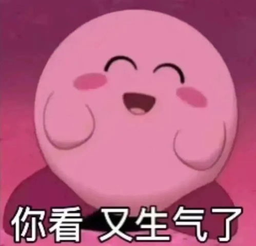怼人表情包整套阴阳怪气