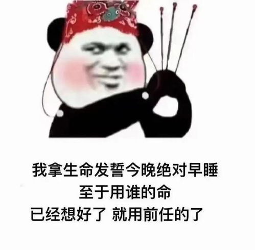 搞笑表情包不敢和大城市的帅哥谈恋爱
