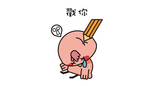 快乐的萌小鸡表情包