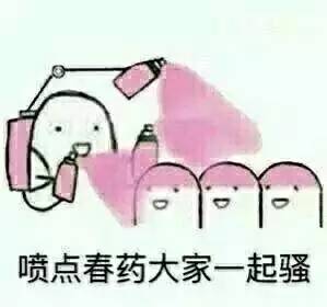 你想把老子笑死,好继承老子的公主裙表情包推送