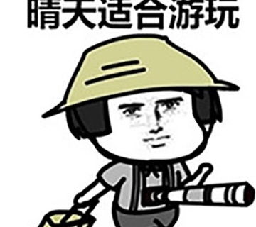 担心表情包微信求雨