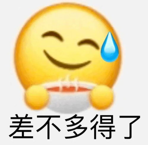 奇奇怪怪的阴阳怪气的表情包聊天必备