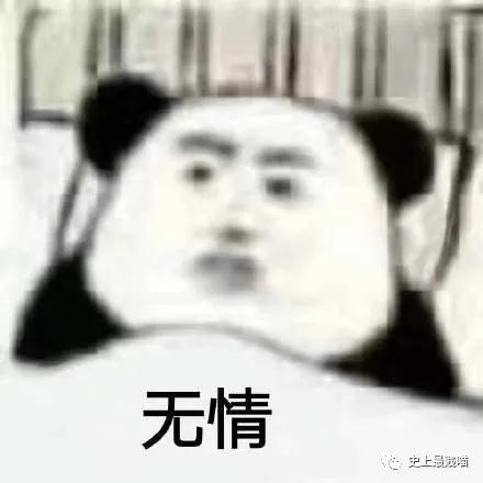 搞笑趣图x宝客服聊天记录曝光,看完回复笑岔气了