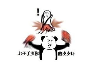 来一波我们走表情包,不止皮皮虾可以哦