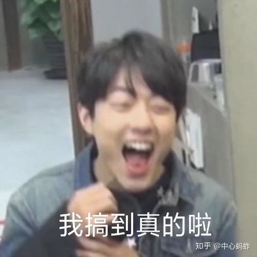 能分享肖战哥哥的表情包吗