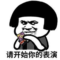 脚疼表情包表情包