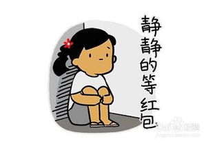 必须警惕春节放假时的六种红包