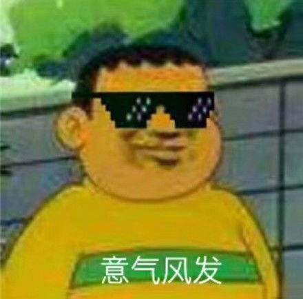 一波斗图必备表情包