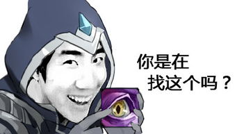 动漫男表情包表情