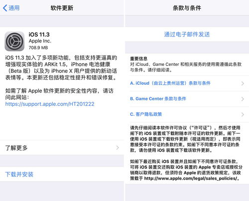 表情或许你的iphone已经不卡了你还会换电池吗腾讯网表情