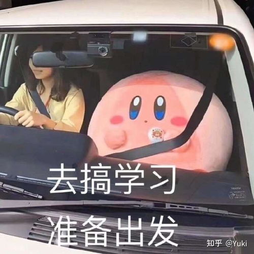 山东师范大学学科化学考研经验分享