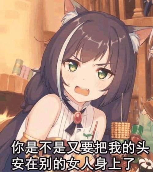 这些梗你都不知道还玩什么游戏