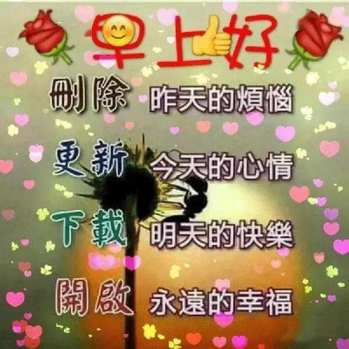 11月清晨问候大家早上好暖心祝福动画表情图片最新早上好唯美动态祝福语图片