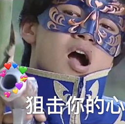 回忆杀来袭谁说六一儿童节雨女无瓜