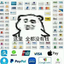 表情包丨地震过后日子还得接着过