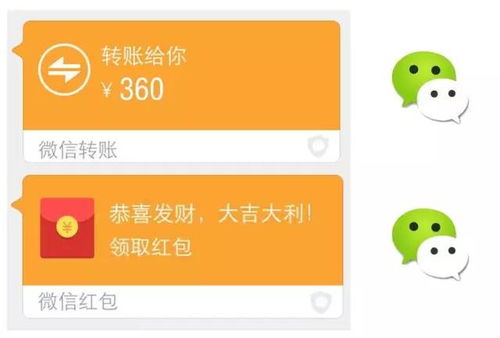 管理手机转账有陷阱,别等陷进去才发现