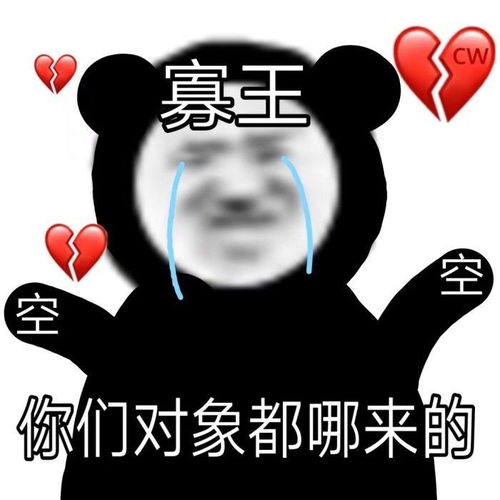 表情包待我归来依旧是大哥