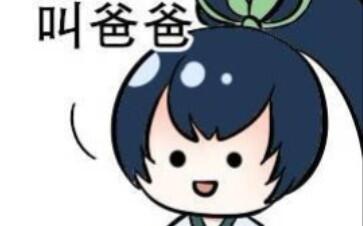 阴阳师八岐大蛇都说了萤草本别带狗粮什么是对面的哔哩哔哩bilibili