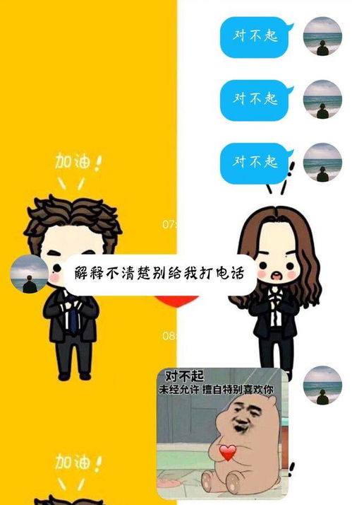 套路表情包坑人套路