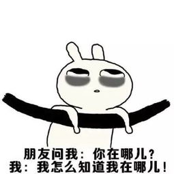 永远18岁表情包未来的你