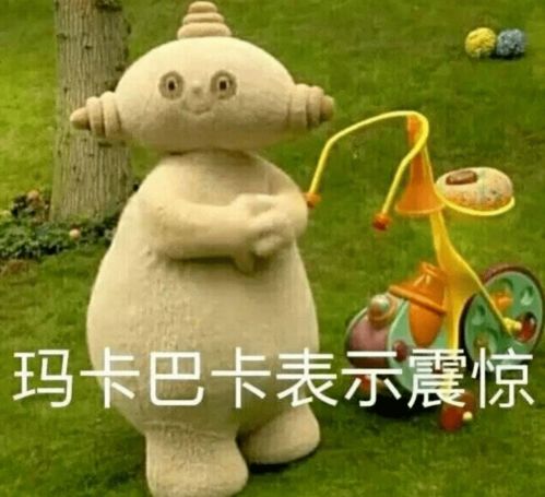 qq筛子表情在哪个表情包里辐射