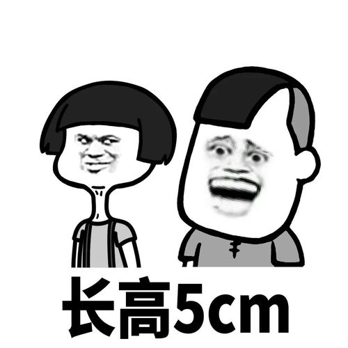 蘑菇头表情包新年快乐,2021年会越来越好的