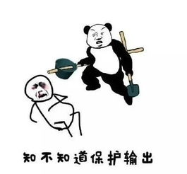 王者荣耀表情包打人系列你个法师打肉干啥