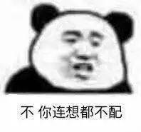 奇怪的表情包增加了