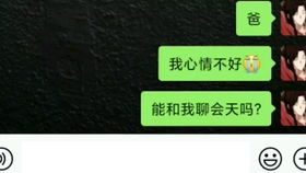 抖音起诉微信反垄断后,他们这么聊天