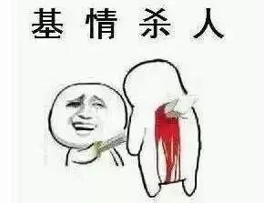 你别当程序猿了,赶紧滚去当段子手牛耳教育