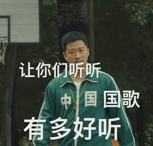 吴京奥运会表情包什么梗吴京东京奥运会表情包大全分享