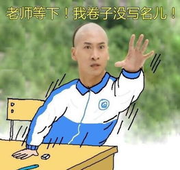 蛇哥被告或赔1000万人民币网友做人得对得起自己的良心
