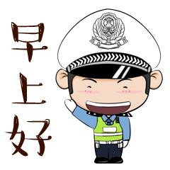 非常漂亮的早上好问候动态表情包,清晨问候早安的吉祥语祝福短信