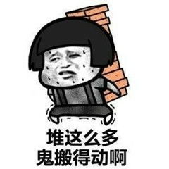 搞笑蘑菇头工地搬砖微信qq表情包图片手机壁纸desktx.com