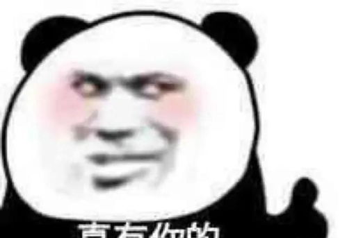 快他妈闭嘴吧你表情包金星秀