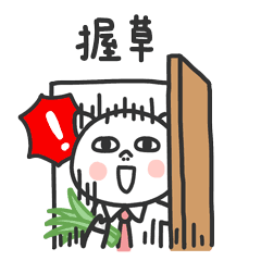 微信傻猪猪表情包在哪gif斗图表情包大全
