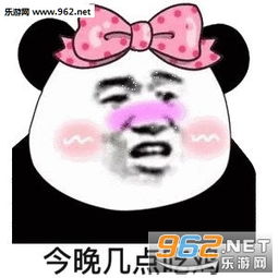 我又想起她了表情包做肥宅真的好快乐表情包图片下载乐游网游戏下载