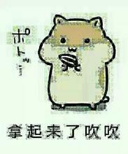 小仓鼠表情包小仓鼠微信表情包小仓鼠qq表情包发表情fabiaoqing.com