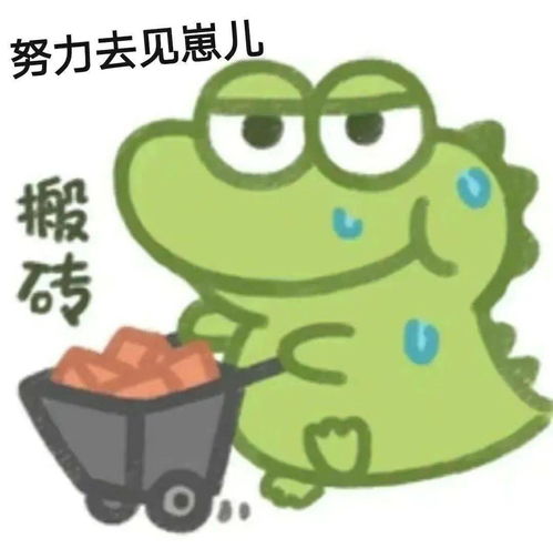 情侣万能聊天表情包老子的爱收好