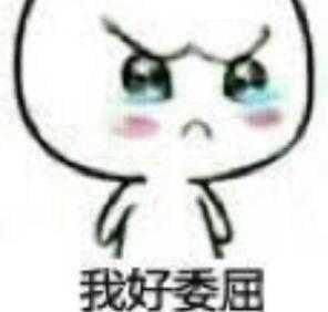 接受表情包图片回来