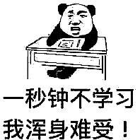 主任掀桌了,年轻医生上班竟然看直播