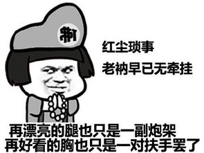 耐心配合精彩进球,看看米兰43脚连续传递将球送进切沃球门