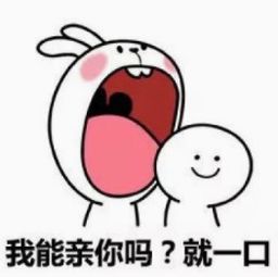 这个吻竟然有毒22岁小伙和女友一次热吻后,竟双双住院