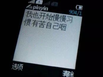 合集手机截图表情包
