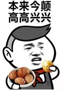 幽默笑话昨天被老妈安排相亲,本来是不打算去的,奈不住老妈