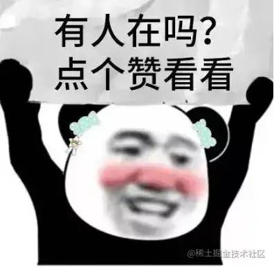vue表情包setup