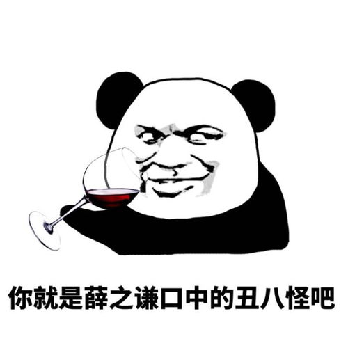纯文字逗逼魔性搞笑趣味表情斗图恶搞堆糖,美好生活研究所