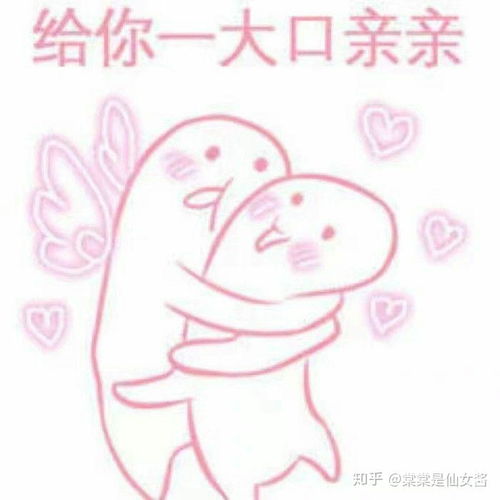 那些撩汉专用的表情包