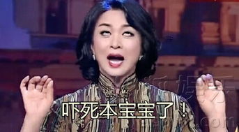 金星白眼表情包已上线网友吓死宝宝了