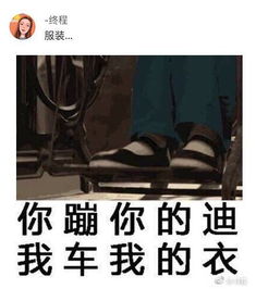 每日神段子丨周杰伦去年和今年的中秋祝福呵,果然,人都是会变的搜狐搞笑搜狐网